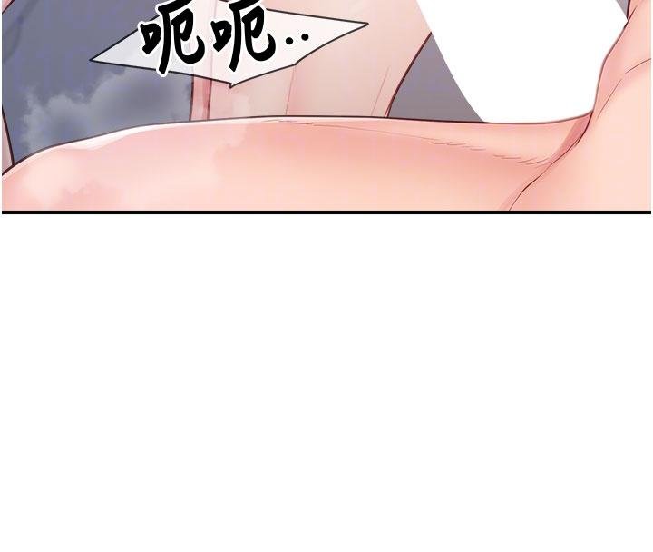 第32话-慾火焚身的姐姐♥