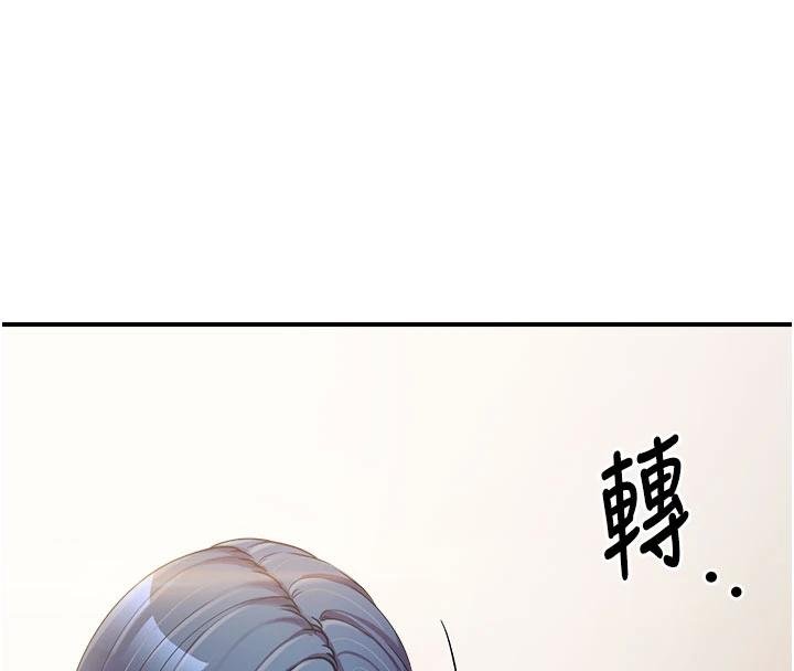 第32话-慾火焚身的姐姐♥