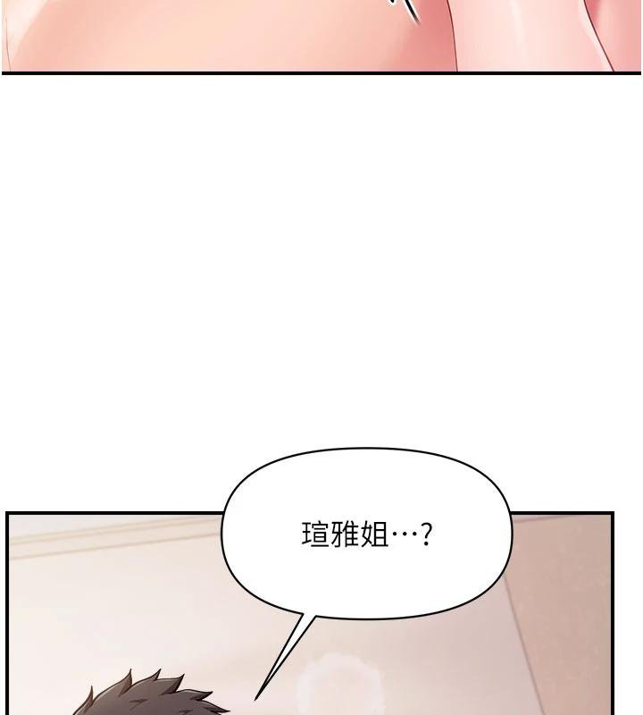 第32话-慾火焚身的姐姐♥