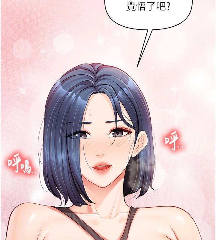 第32话-慾火焚身的姐姐♥