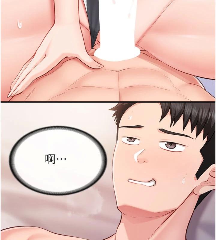 第32话-慾火焚身的姐姐♥