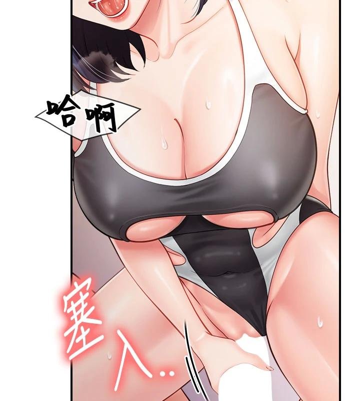 第32话-慾火焚身的姐姐♥
