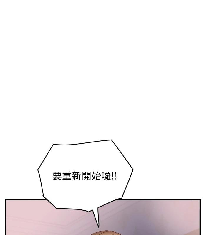 大鳳村婦女會 第27话-被舔弄到潮吹的小穴 第1页
