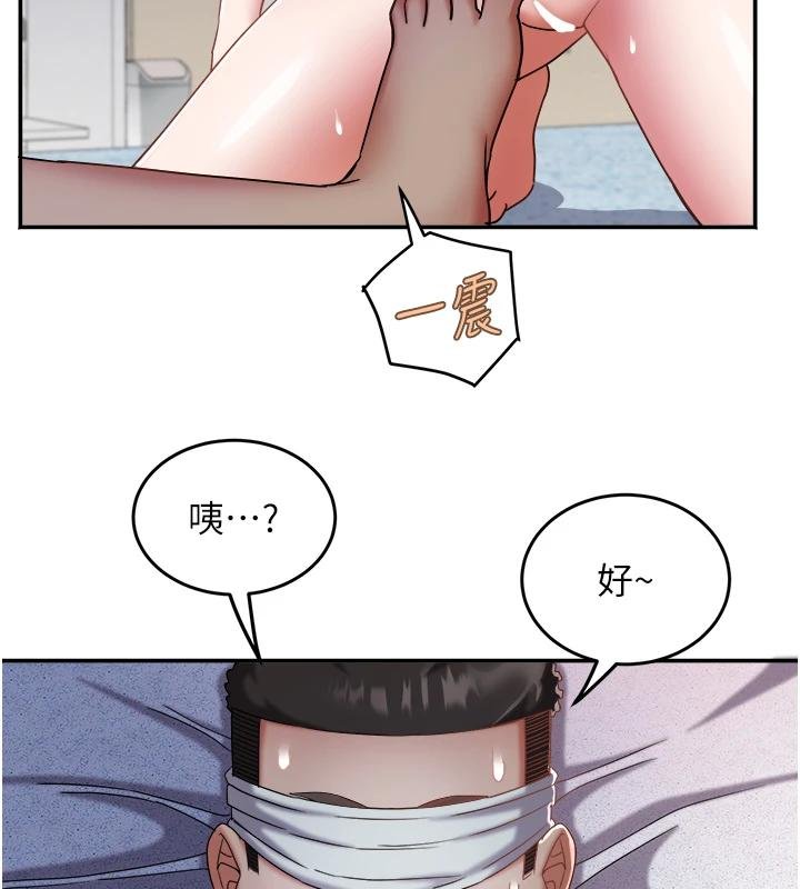 大鳳村婦女會 第27话-被舔弄到潮吹的小穴 第3页