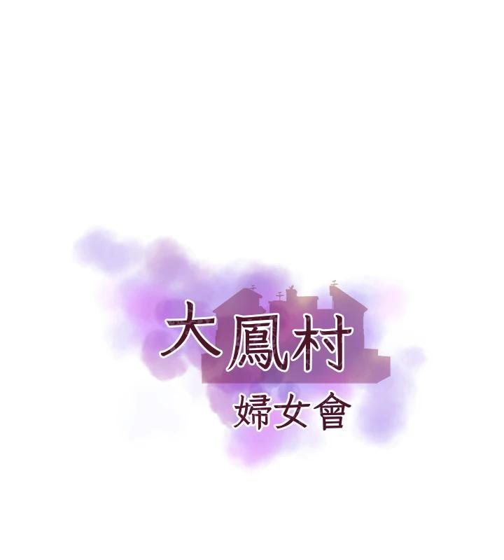 第27话-被舔弄到潮吹的小穴