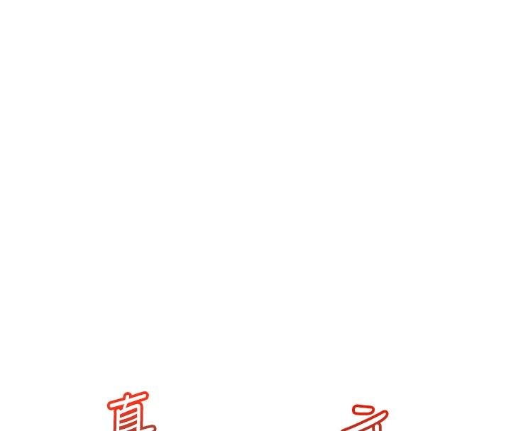 第27话-被舔弄到潮吹的小穴