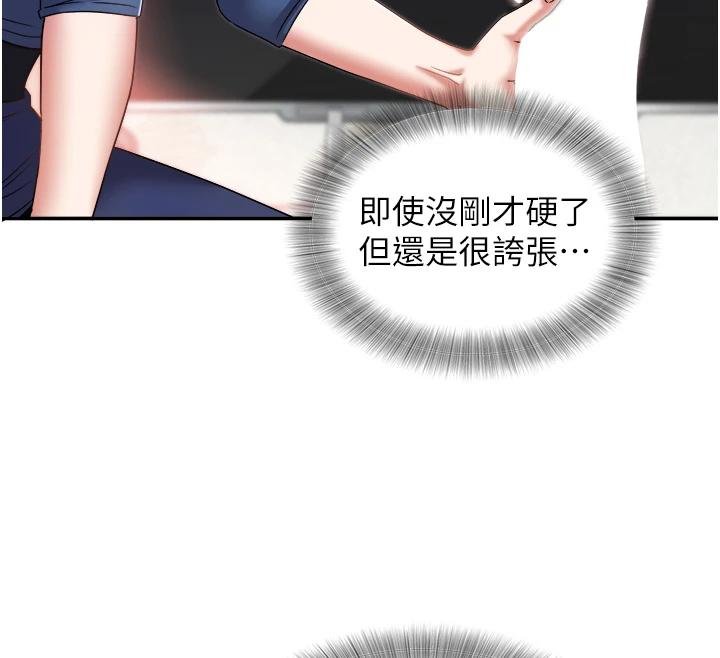 第27话-被舔弄到潮吹的小穴