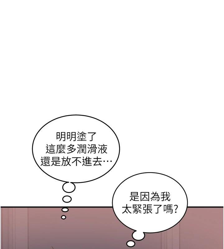 第27话-被舔弄到潮吹的小穴