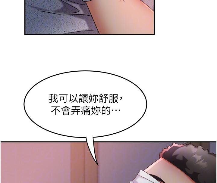 第27话-被舔弄到潮吹的小穴
