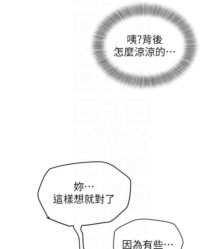 第27话-被舔弄到潮吹的小穴