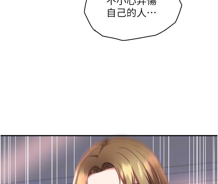 第27话-被舔弄到潮吹的小穴