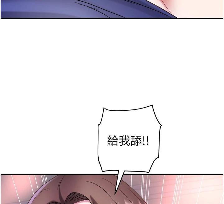 第27话-被舔弄到潮吹的小穴