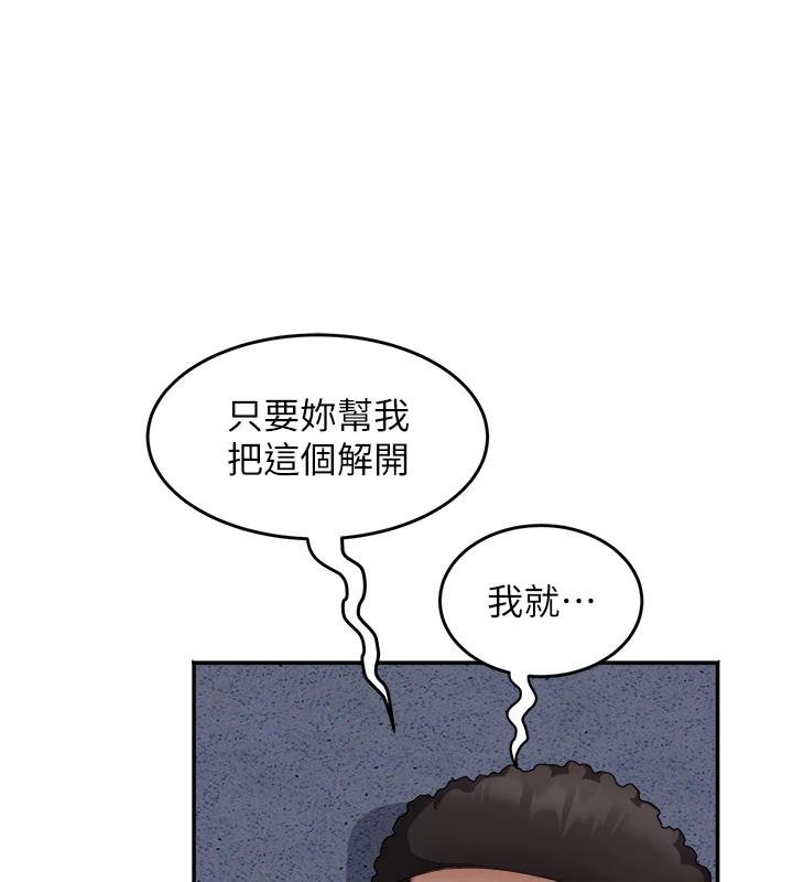 第27话-被舔弄到潮吹的小穴