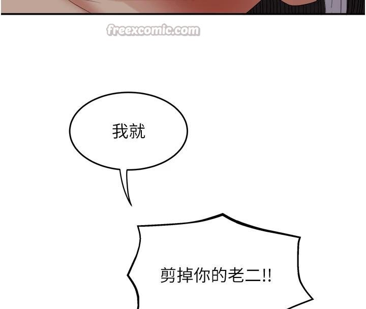 第27话-被舔弄到潮吹的小穴