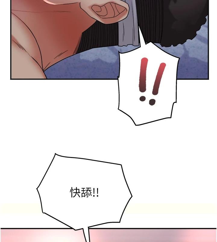 第27话-被舔弄到潮吹的小穴