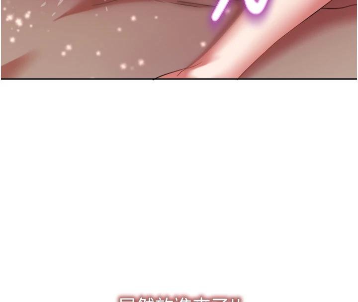 第27话-被舔弄到潮吹的小穴