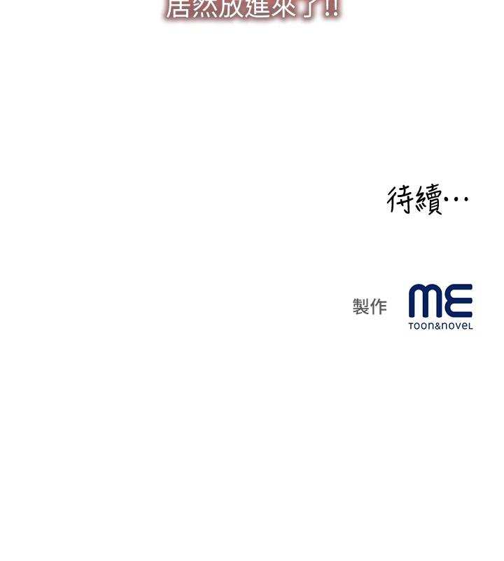 第27话-被舔弄到潮吹的小穴