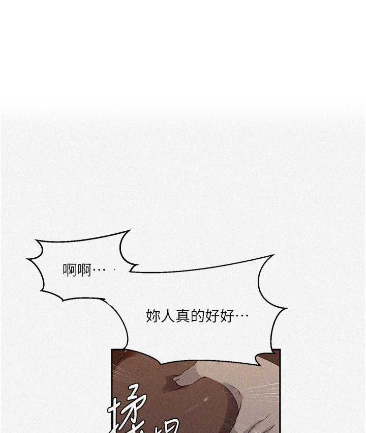 第223话-蕩妇!我饶不了妳! - 第1.jpg页