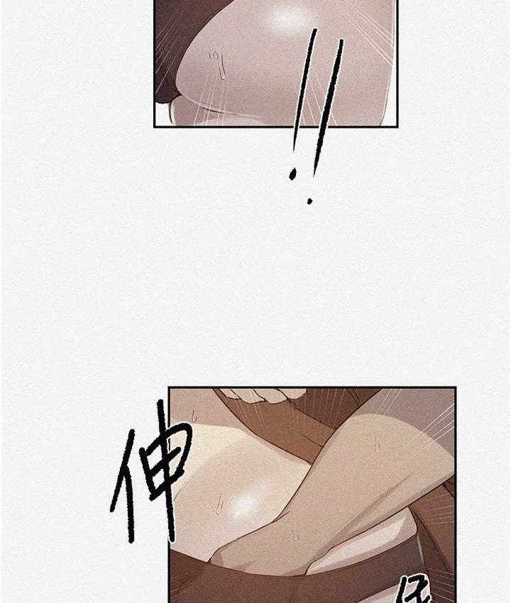 第223话-蕩妇!我饶不了妳! - 第3.jpg页