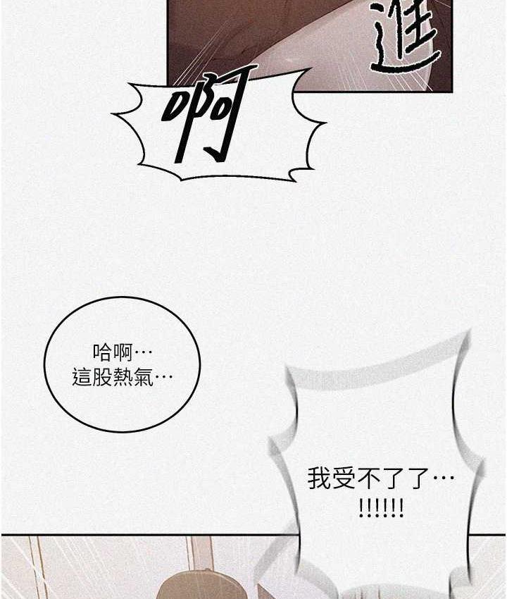 第223话-蕩妇!我饶不了妳! - 第4.jpg页