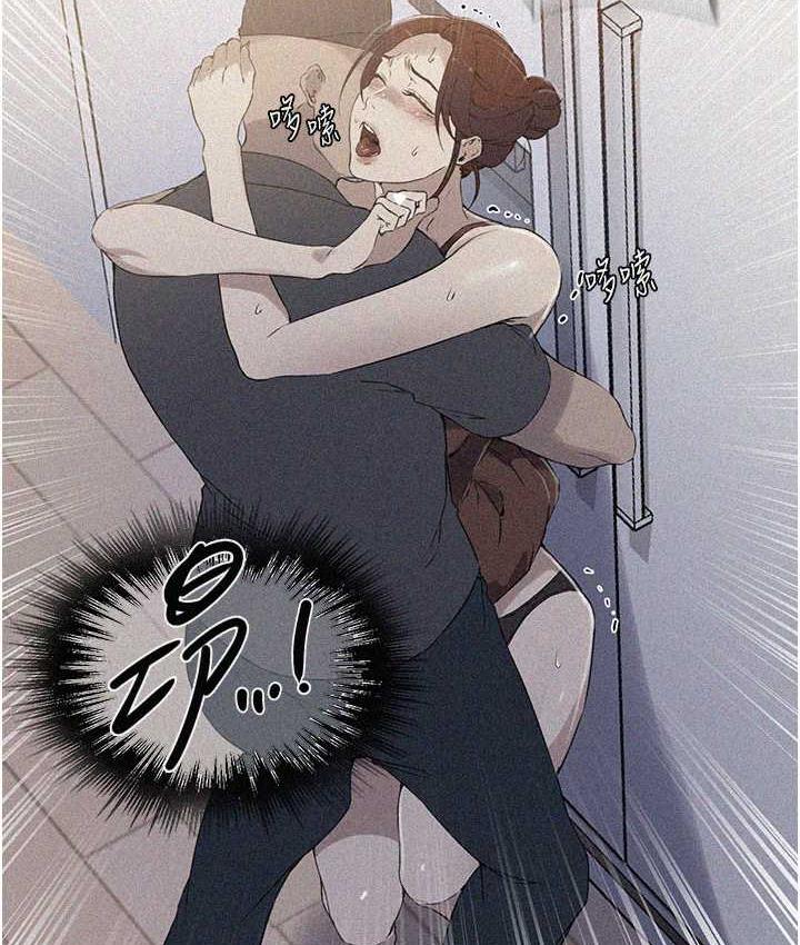 第223话-蕩妇!我饶不了妳! - 第5.jpg页