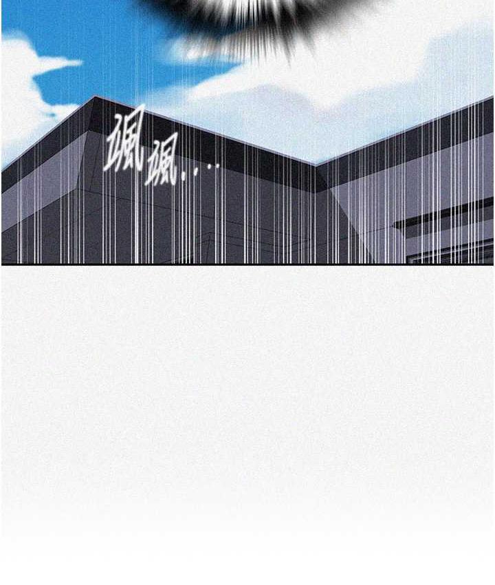 第223话-蕩妇!我饶不了妳! - 第9.jpg页