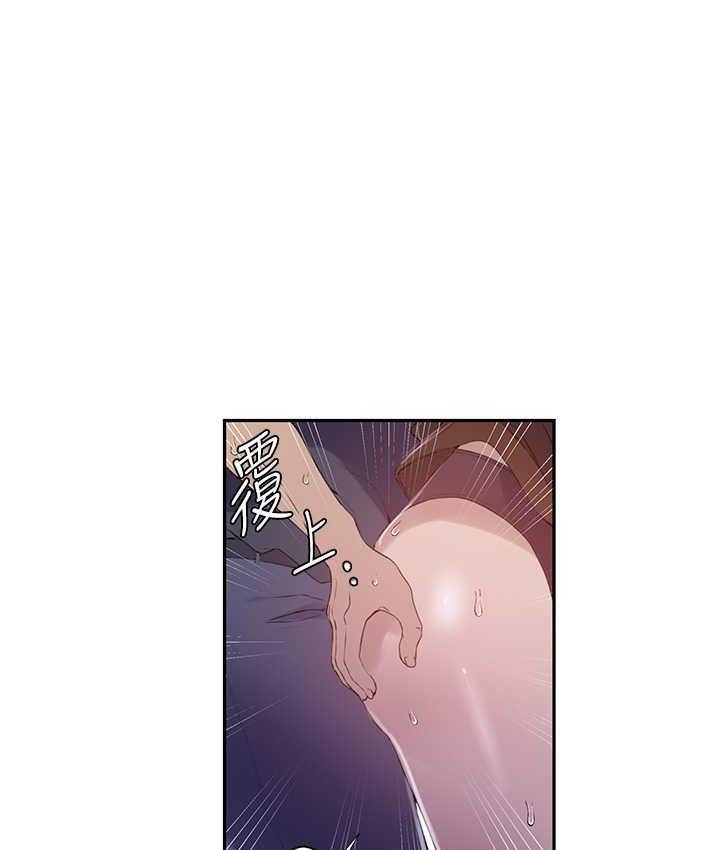 第223话-蕩妇!我饶不了妳! - 第13.jpg页