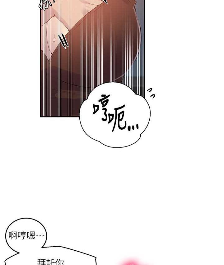 第223话-蕩妇!我饶不了妳! - 第16.jpg页