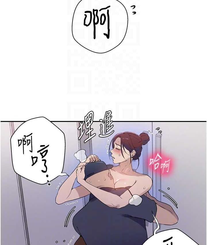 第223话-蕩妇!我饶不了妳! - 第19.jpg页