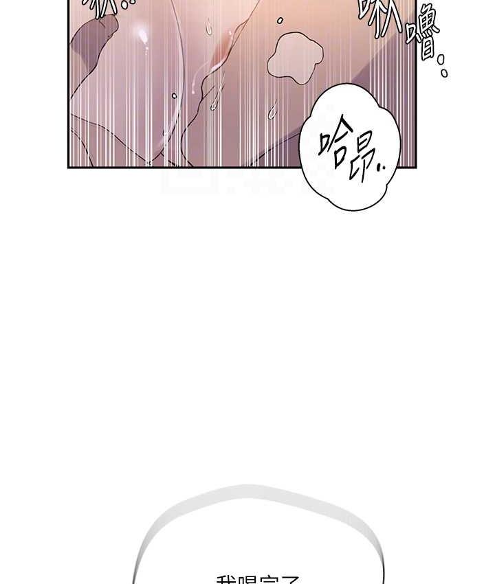 第223话-蕩妇!我饶不了妳! - 第21.jpg页