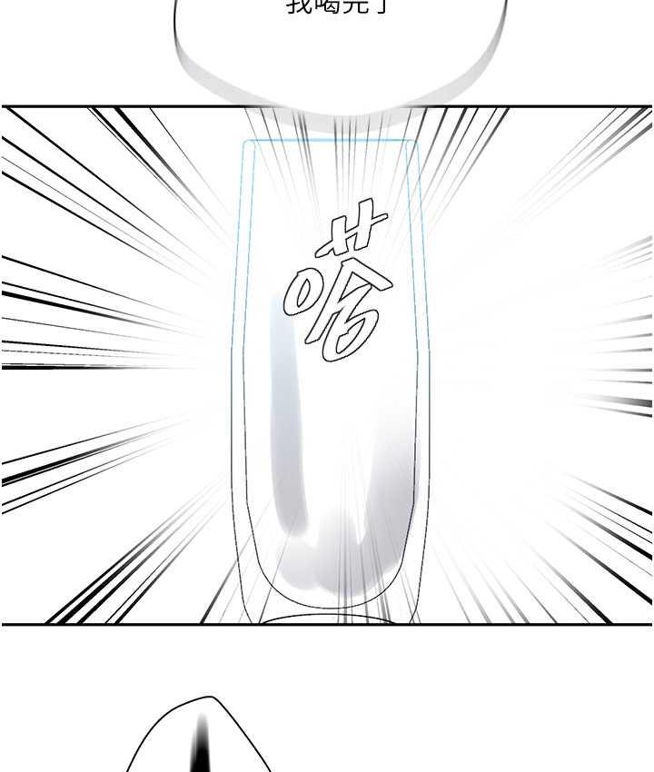 第223话-蕩妇!我饶不了妳! - 第22.jpg页