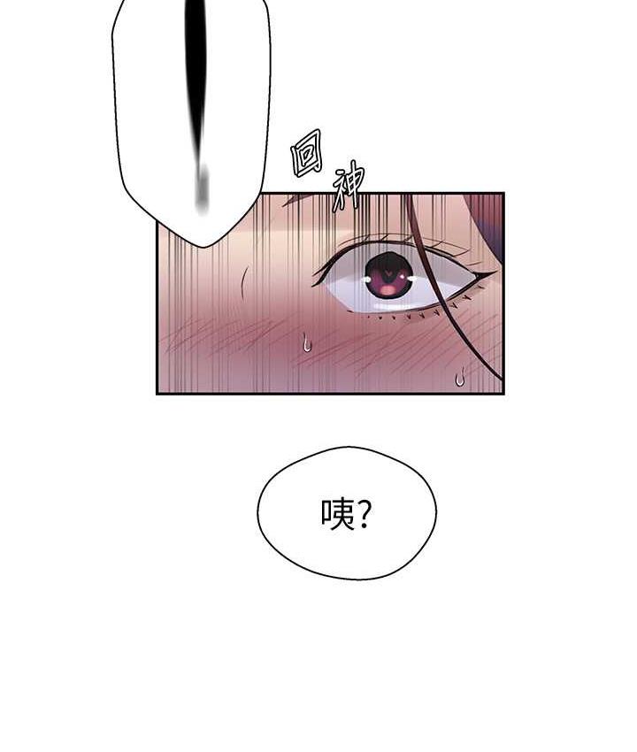 第223话-蕩妇!我饶不了妳! - 第23.jpg页