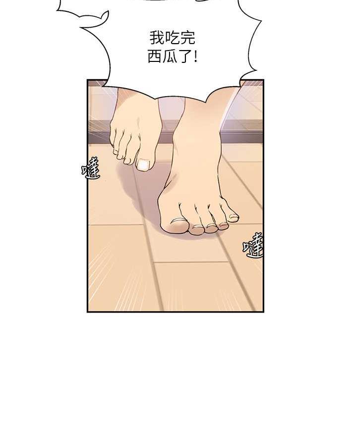 第223话-蕩妇!我饶不了妳! - 第29.jpg页
