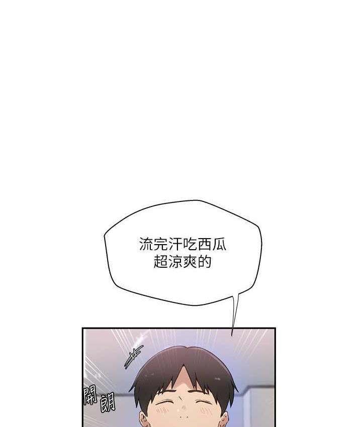 第223话-蕩妇!我饶不了妳! - 第31.jpg页