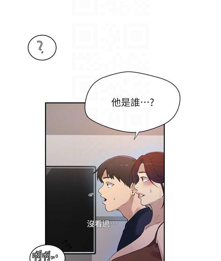 第223话-蕩妇!我饶不了妳! - 第34.jpg页