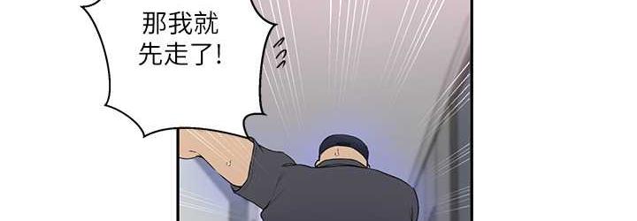 第223话-蕩妇!我饶不了妳! - 第36.jpg页