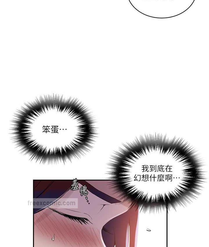 第223话-蕩妇!我饶不了妳! - 第40.jpg页