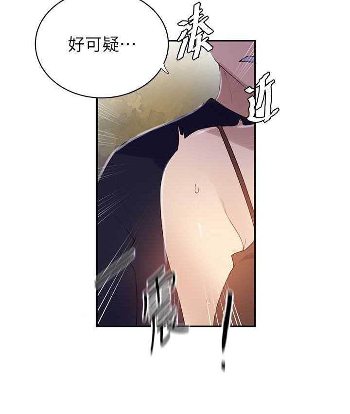 第223话-蕩妇!我饶不了妳! - 第43.jpg页