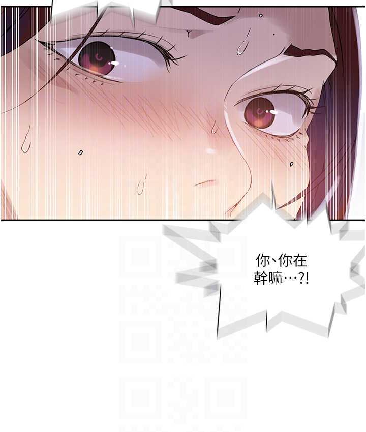 第223话-蕩妇!我饶不了妳! - 第46.jpg页