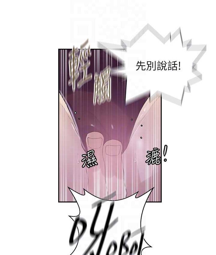 第223话-蕩妇!我饶不了妳! - 第47.jpg页