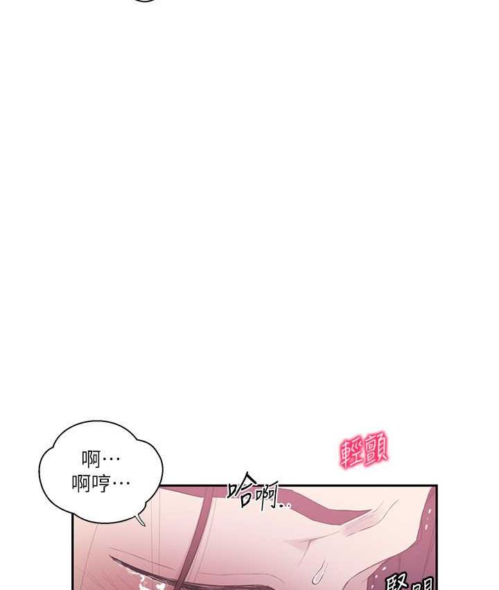 第223话-蕩妇!我饶不了妳! - 第64.jpg页