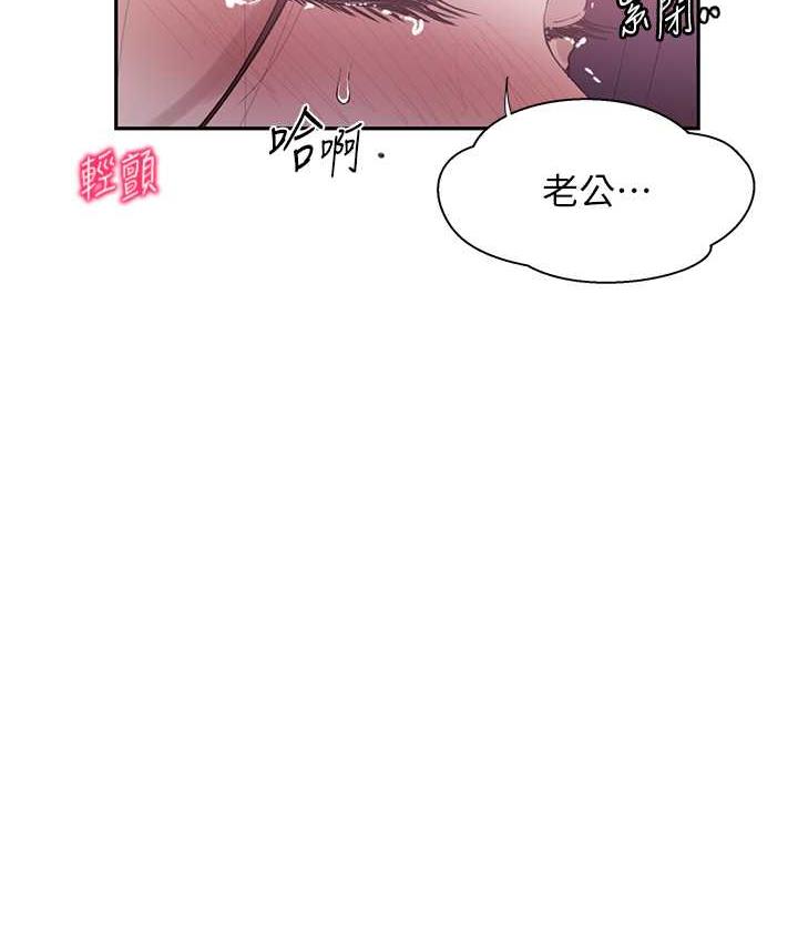 第223话-蕩妇!我饶不了妳! - 第65.jpg页