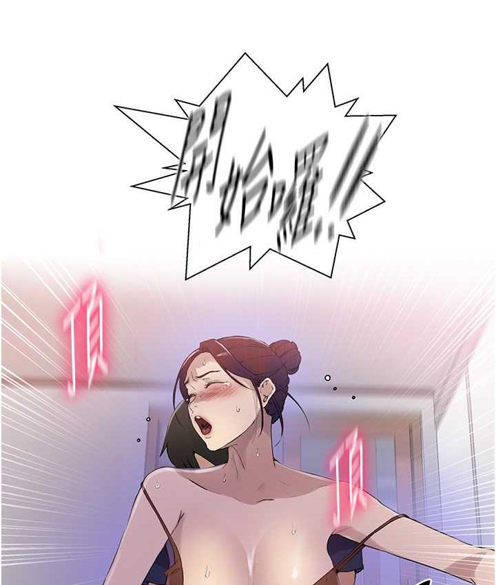 第223话-蕩妇!我饶不了妳! - 第66.jpg页