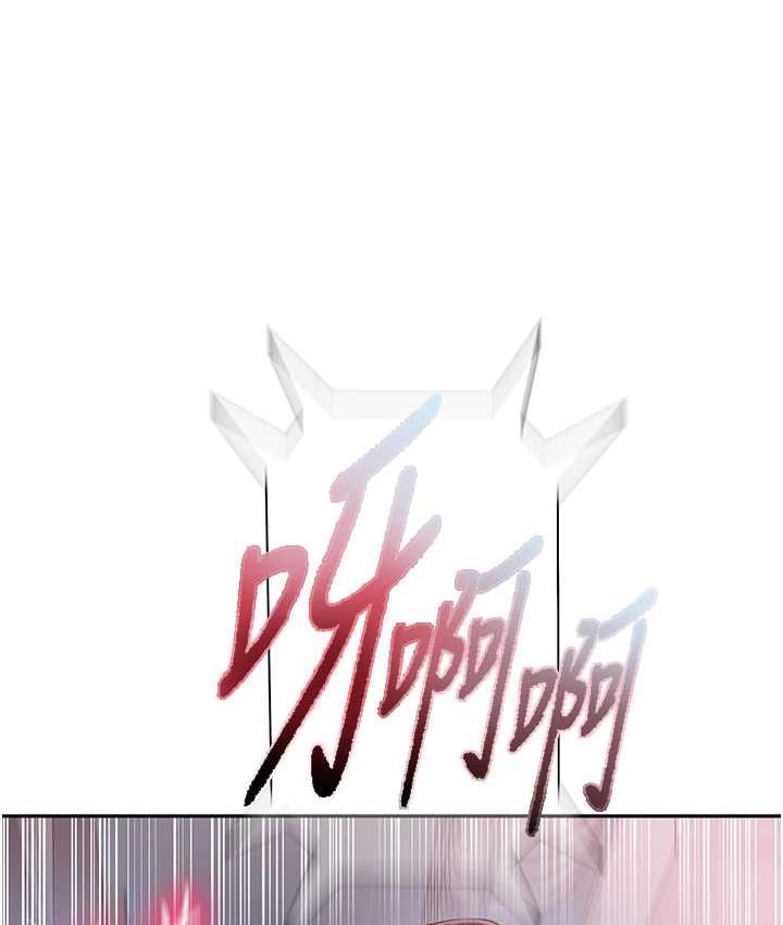 第223话-蕩妇!我饶不了妳! - 第86.jpg页