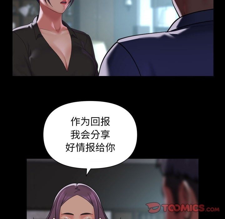 第106话 - 第10.jpg页