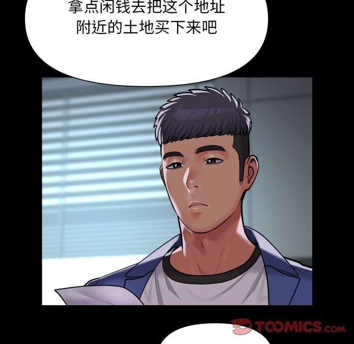 第106话 - 第14.jpg页