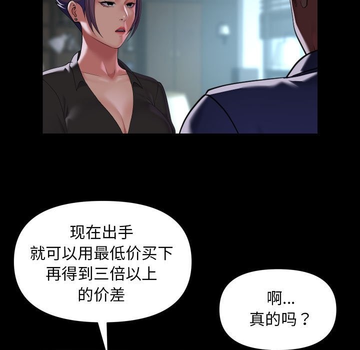 第106话 - 第17.jpg页