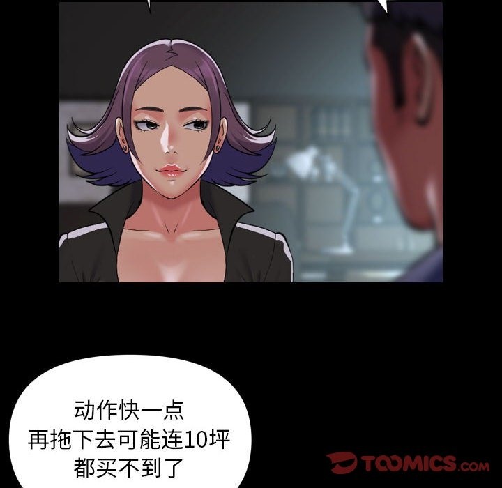 第106话 - 第18.jpg页