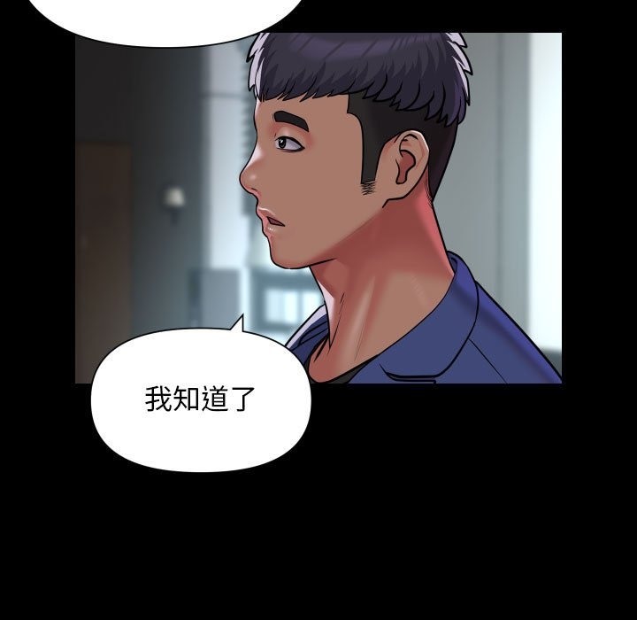 第106话 - 第19.jpg页