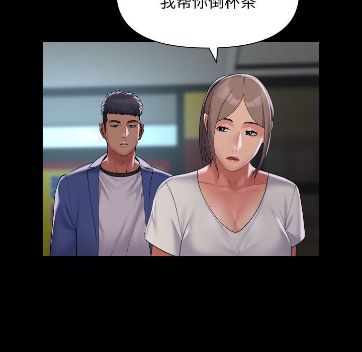 第106话 - 第31.jpg页